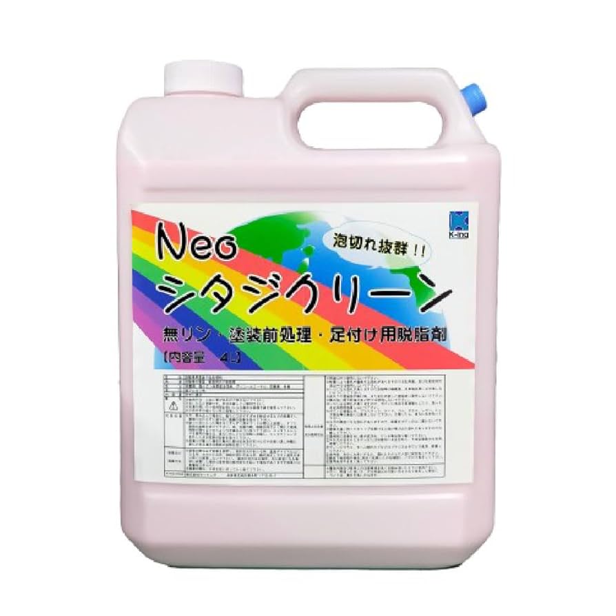 CREYENTE Pierregina Gel Pack一剤式50包箱無し クオリティ α-ZAK(コラムス仕様・プレート別売り) - 剥離専用